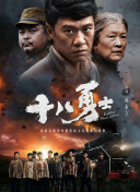离家出走